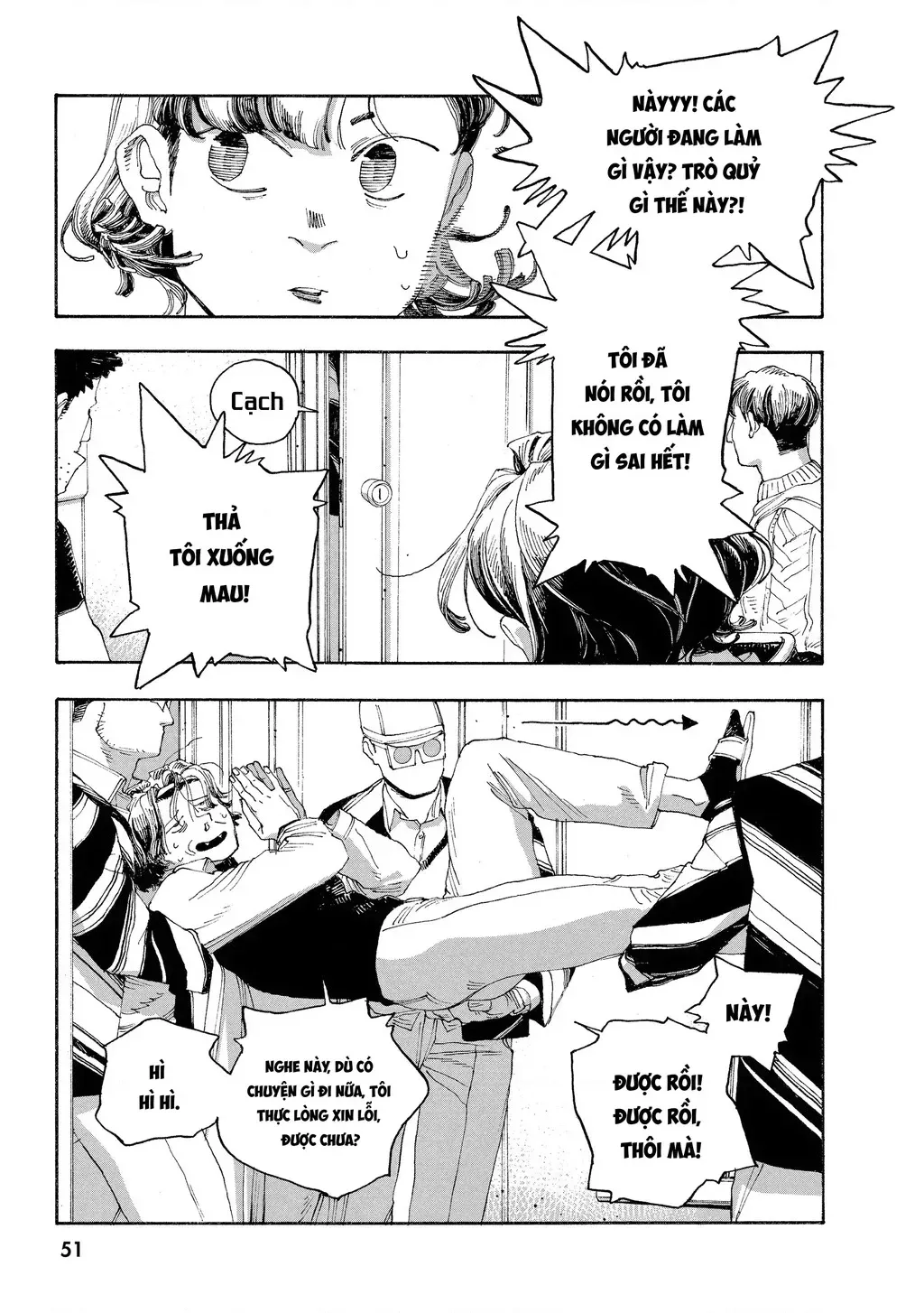 Fool Night Chap 47 - Next Chap 48