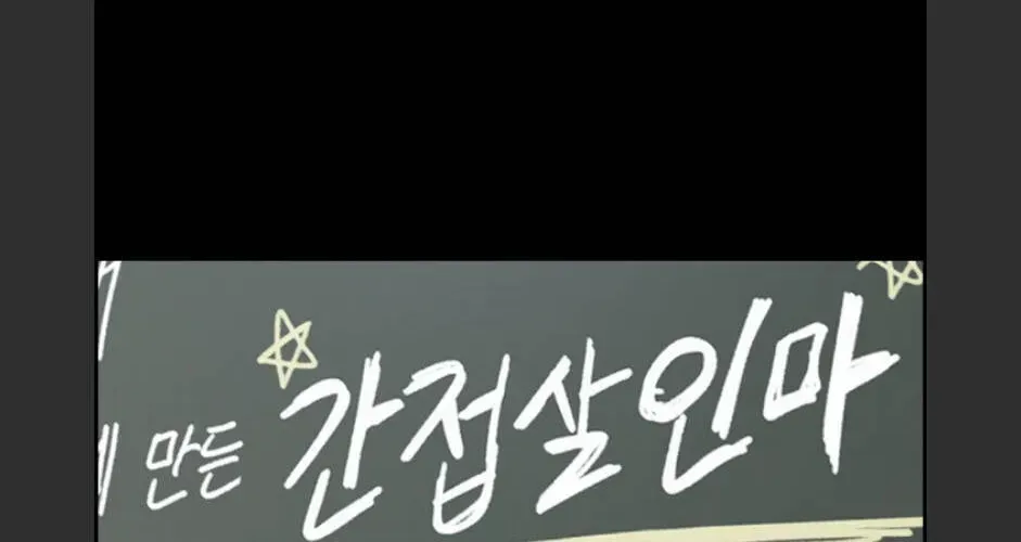 Free Draw Chap 100.4 - Next Chap 101.4