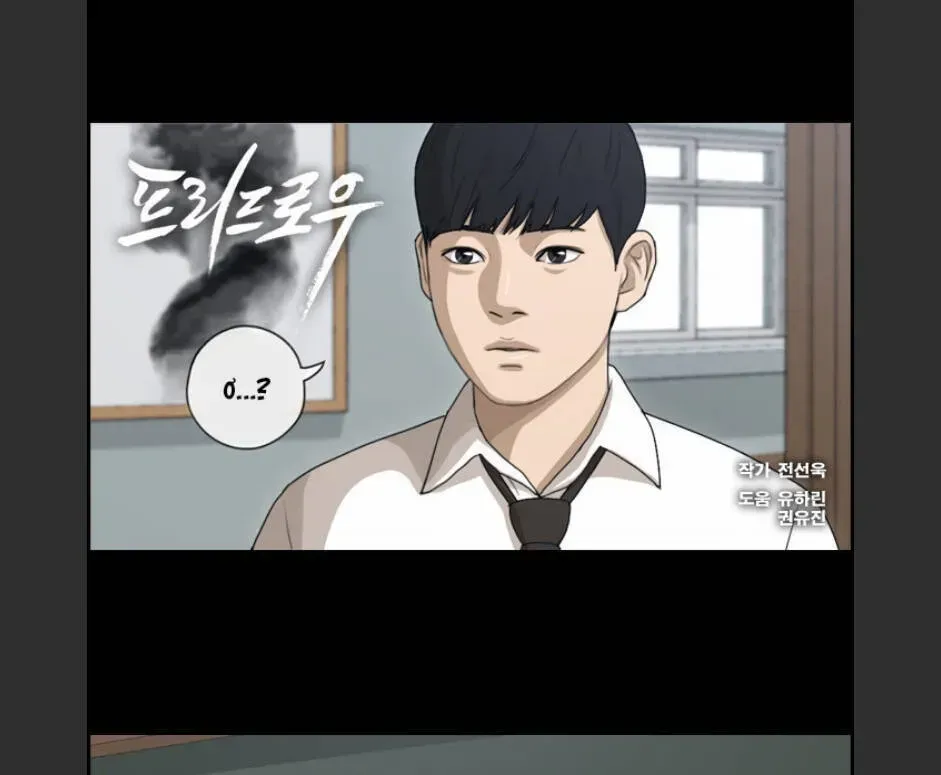 Free Draw Chap 100.6 - Next Chap 101.6