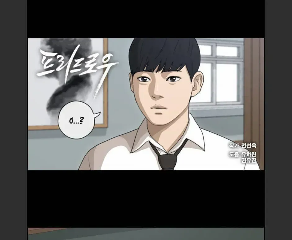 Free Draw Chap 100.7 - Next Chap 101.7