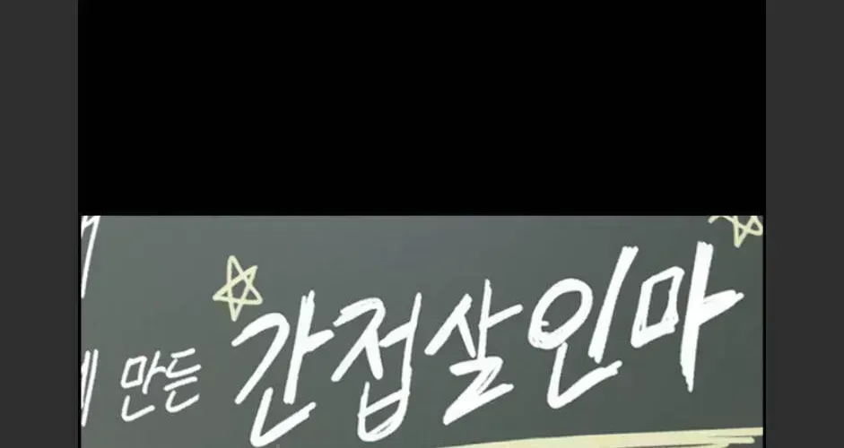 Free Draw Chap 101.7 - Next Chap 102.7