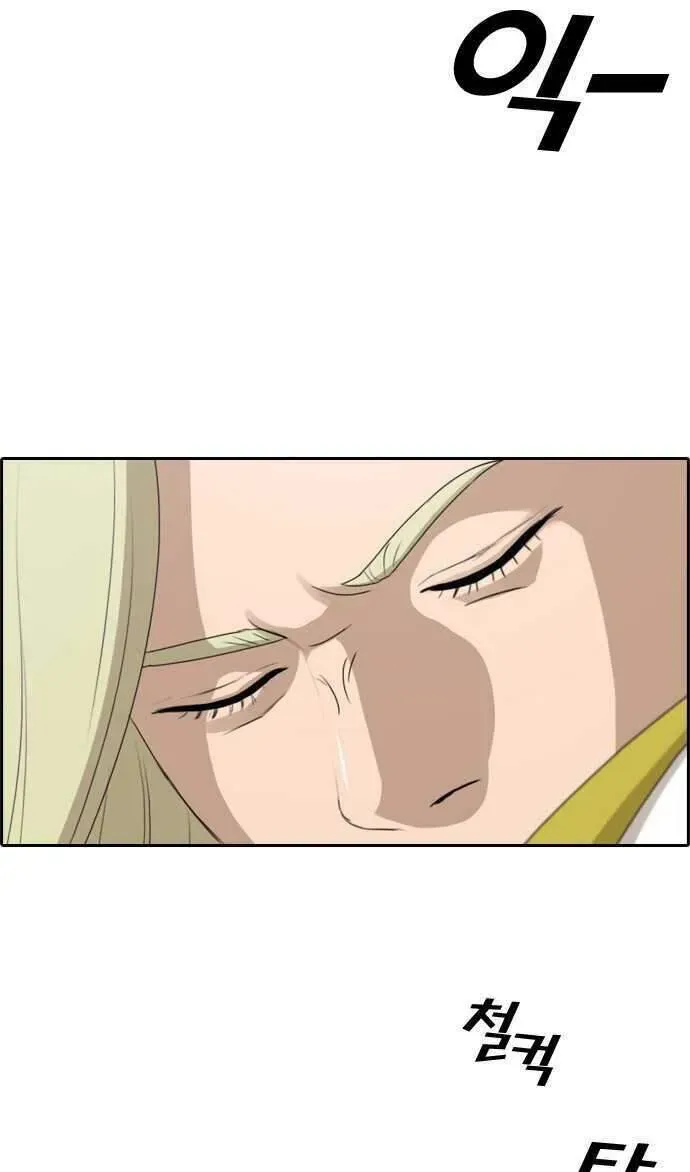 Free Draw Chap 103.5 - Next Chap 104.5