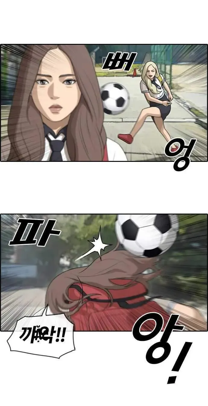 Free Draw Chap 103.5 - Next Chap 104.5