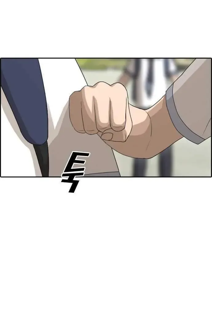 Free Draw Chap 103.5 - Next Chap 104.5