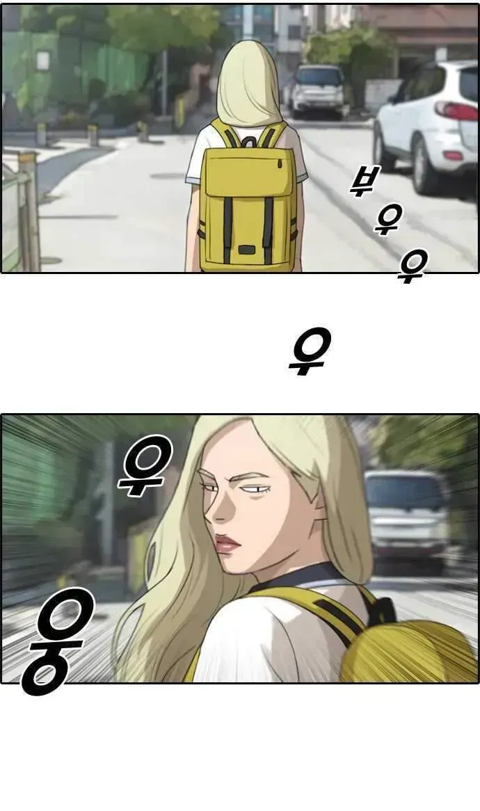 Free Draw Chap 103.8 - Next Chap 104.8