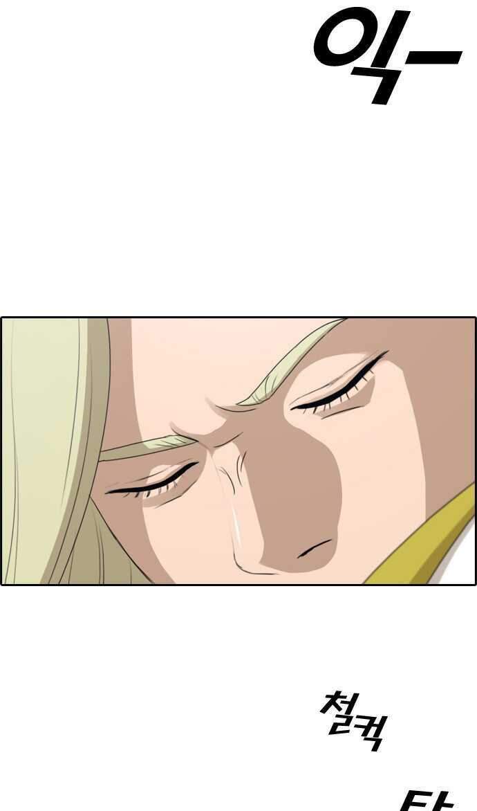 Free Draw Chap 103 - Next Chap 104