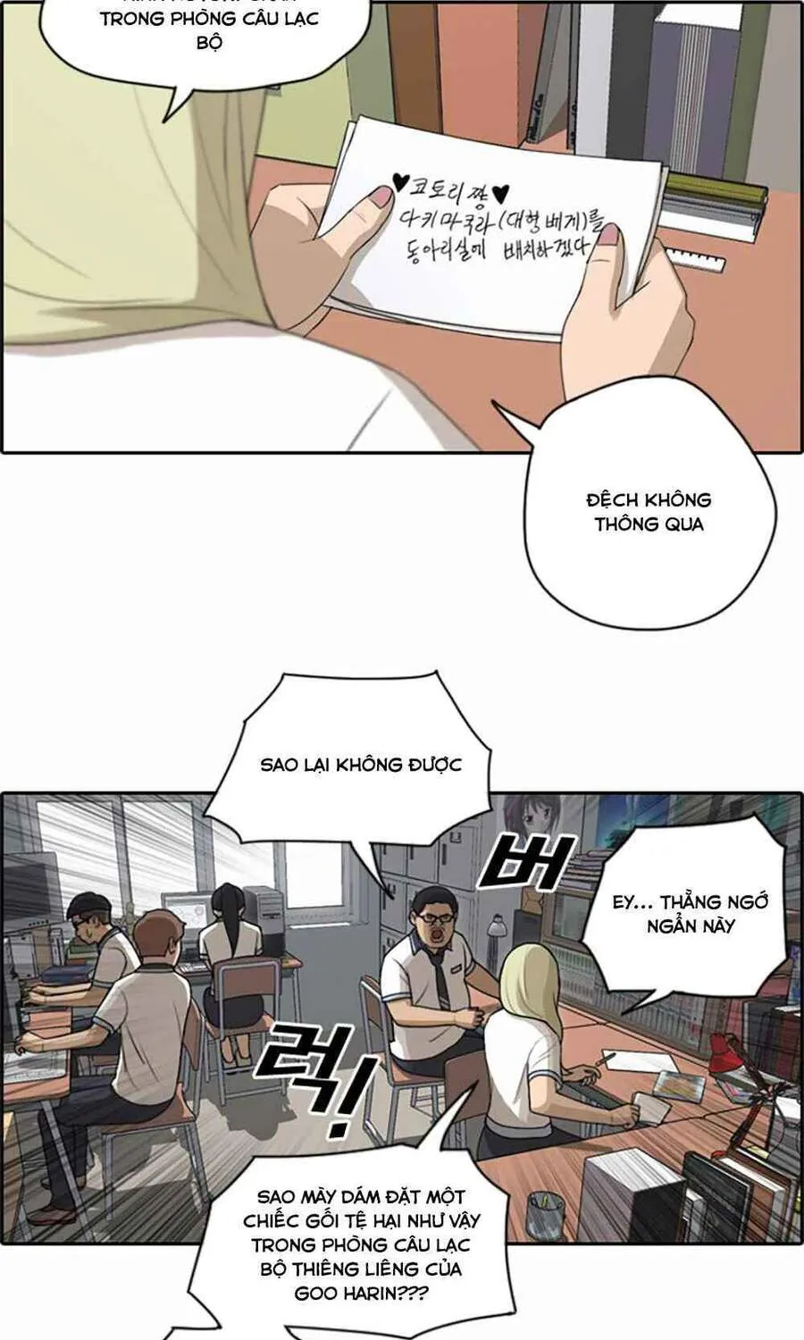 Free Draw Chap 104.1 - Next Chap 105.1