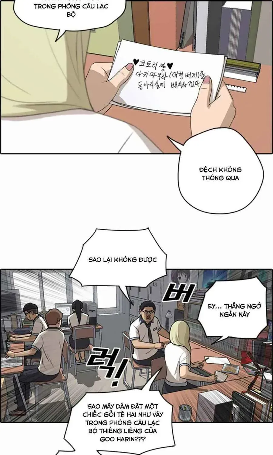 Free Draw Chap 104.5 - Next Chap 105.5