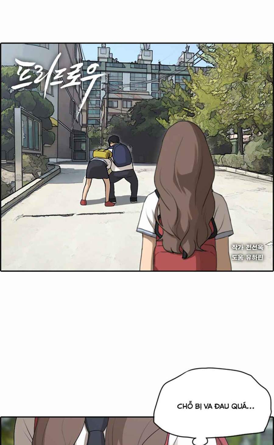 Free Draw Chap 104 - Next Chap 105