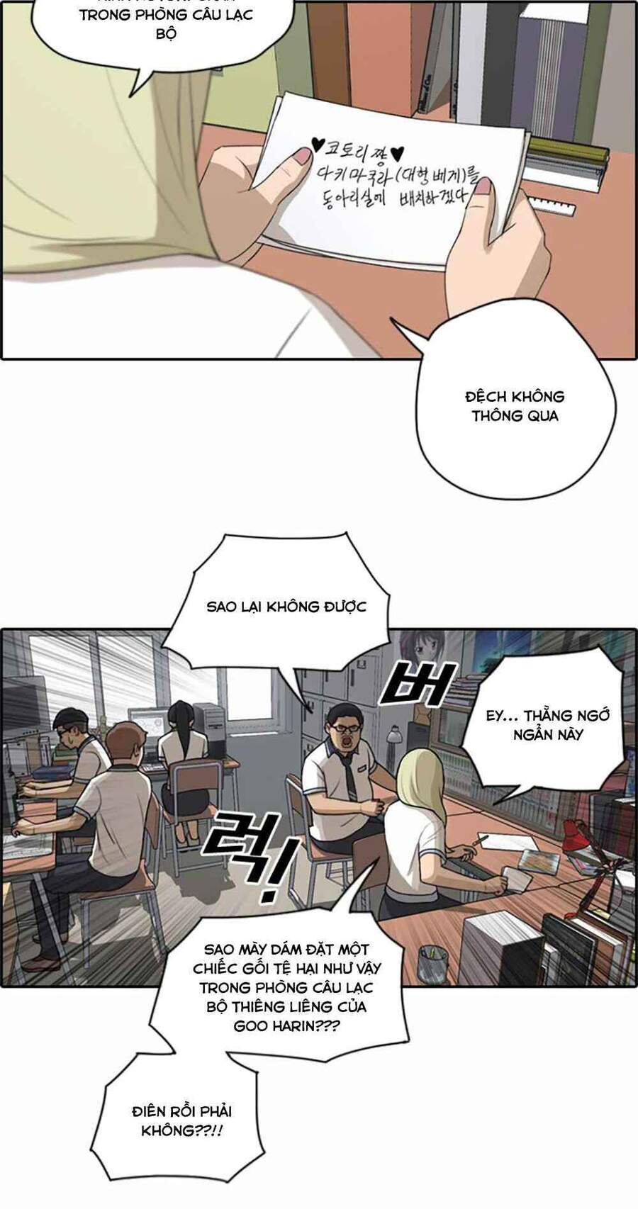 Free Draw Chap 104 - Next Chap 105