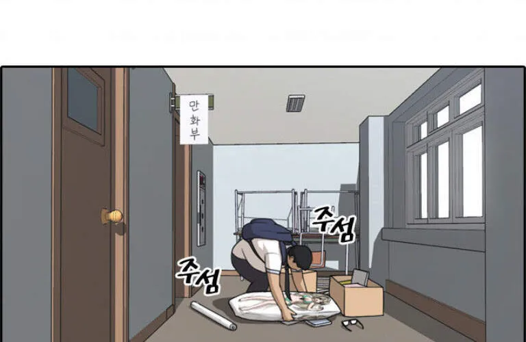 Free Draw Chap 107.3 - Next Chap 108.3