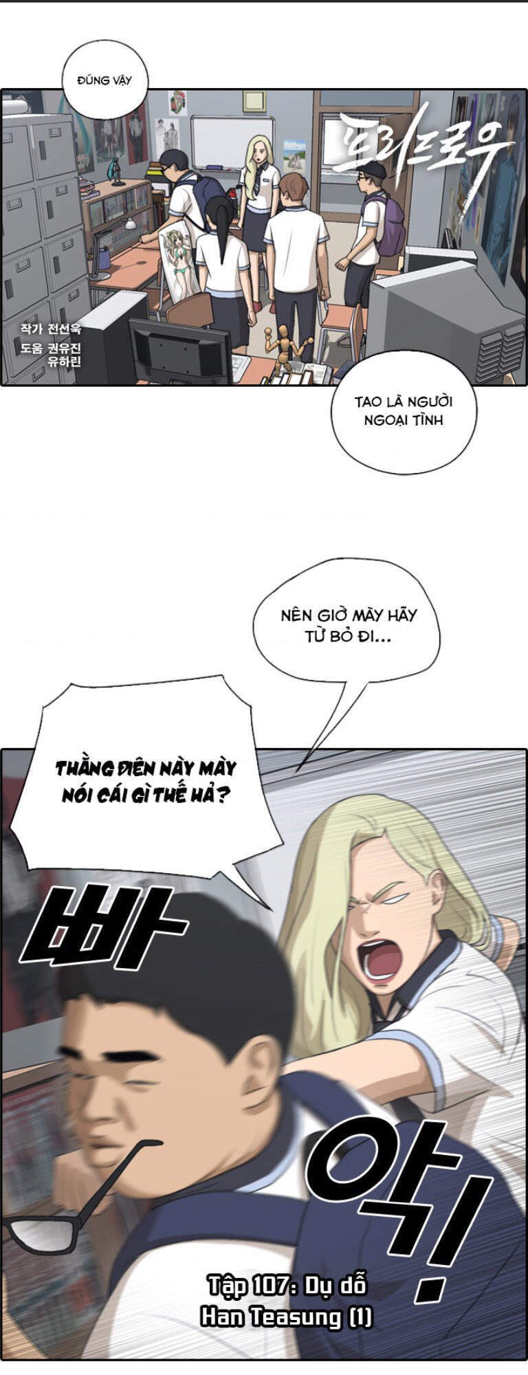 Free Draw Chap 107 - Next Chap 108