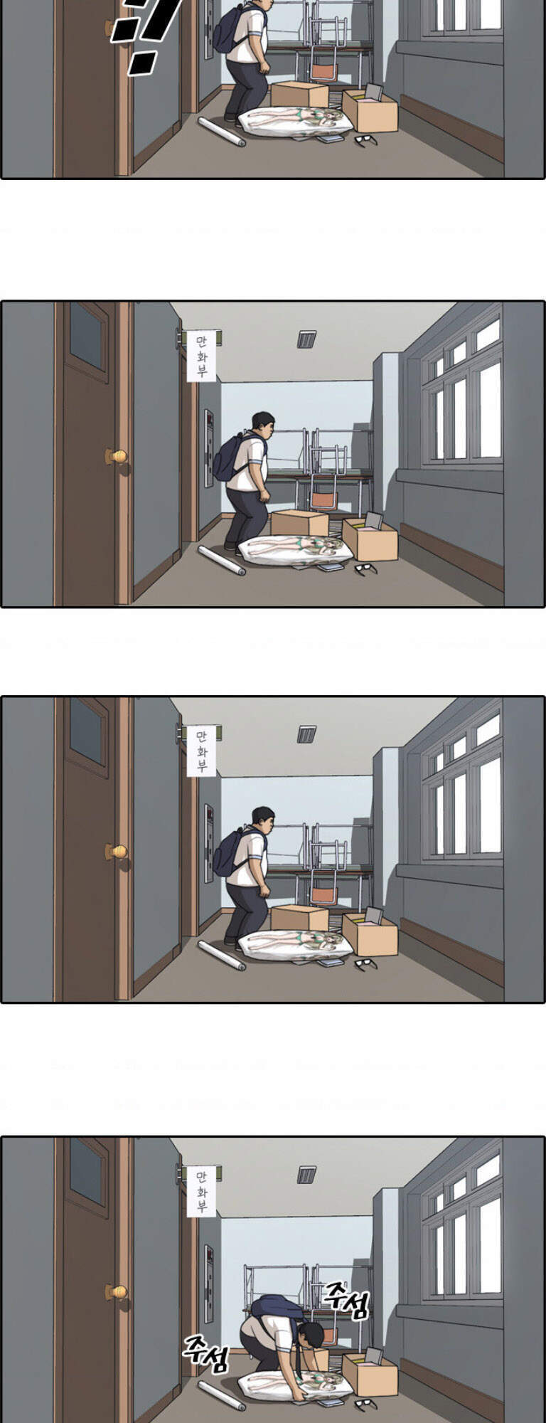 Free Draw Chap 107 - Next Chap 108