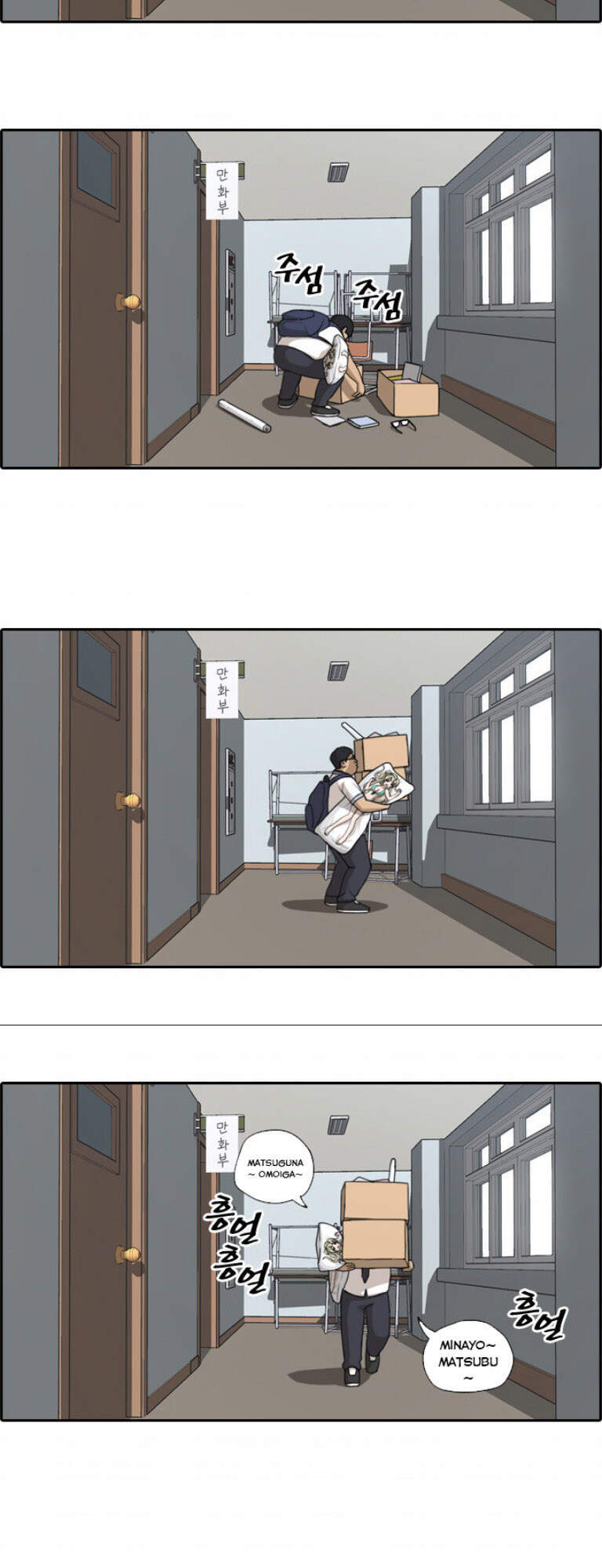 Free Draw Chap 107 - Next Chap 108