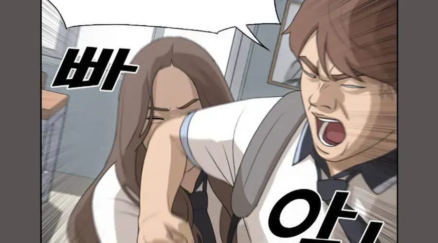 Free Draw Chap 108.7 - Next Chap 109.7