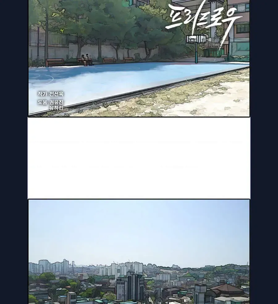 Free Draw Chap 110.6 - Next Chap 111.6