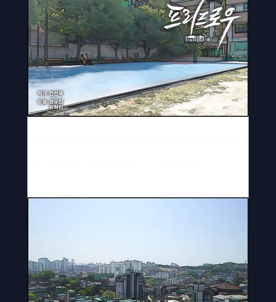 Free Draw Chap 110 - Next Chap 111