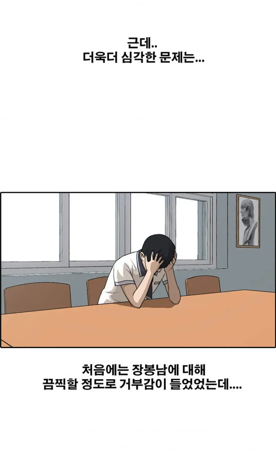 Free Draw Chap 113.6 - Next Chap 114.6