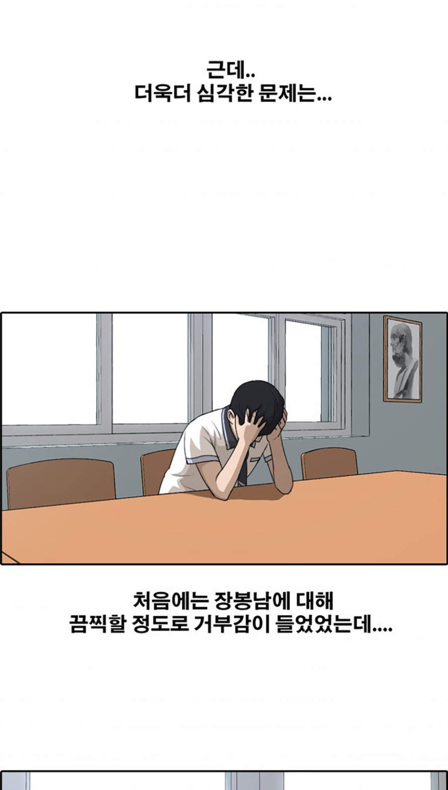 Free Draw Chap 113 - Next Chap 114