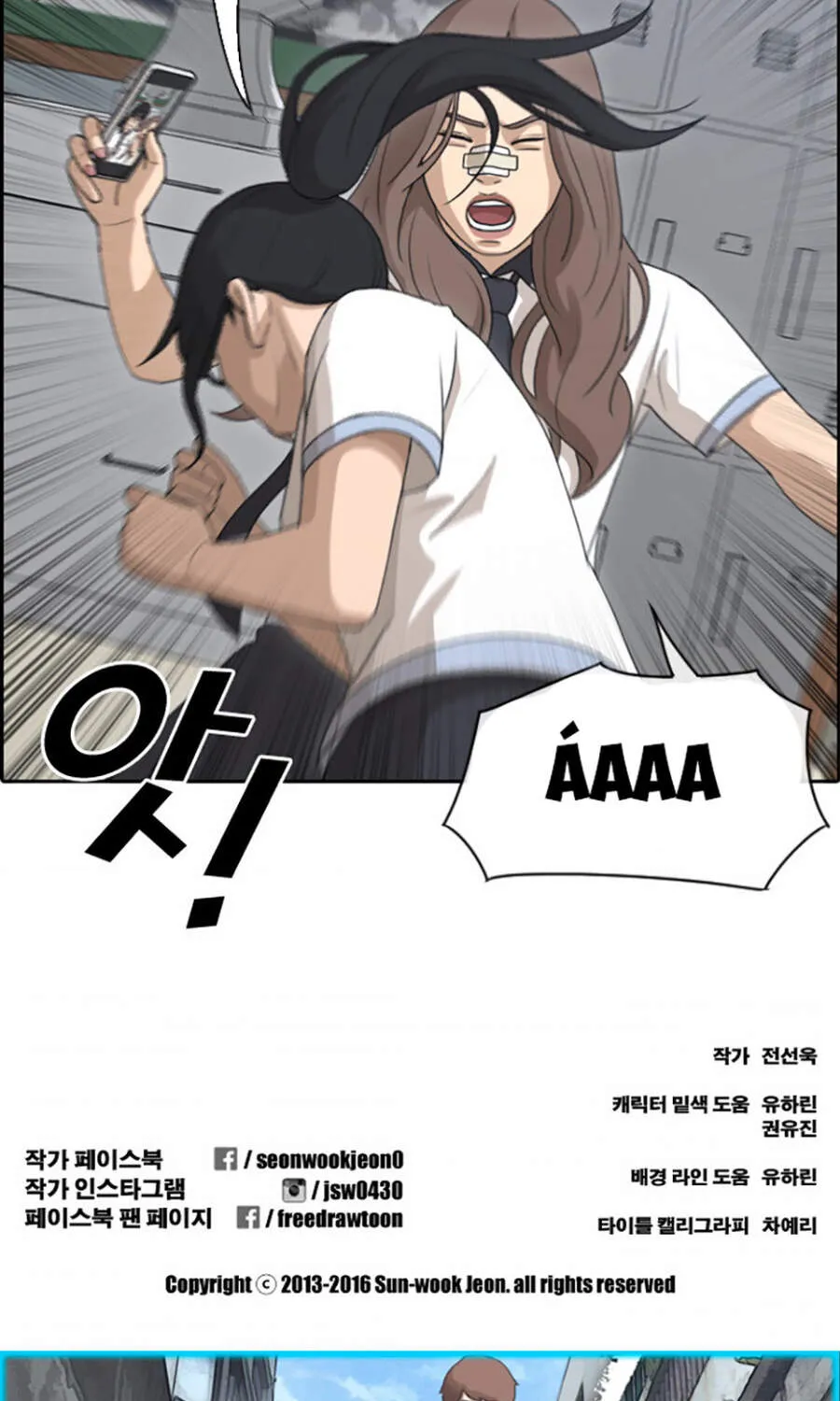 Free Draw Chap 114.3 - Next Chap 115.3