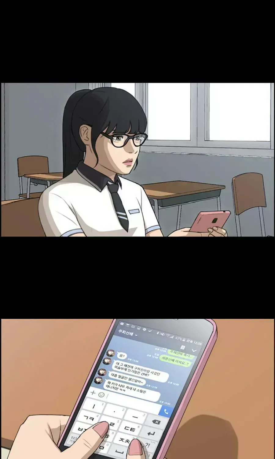 Free Draw Chap 114.7 - Next Chap 115.7