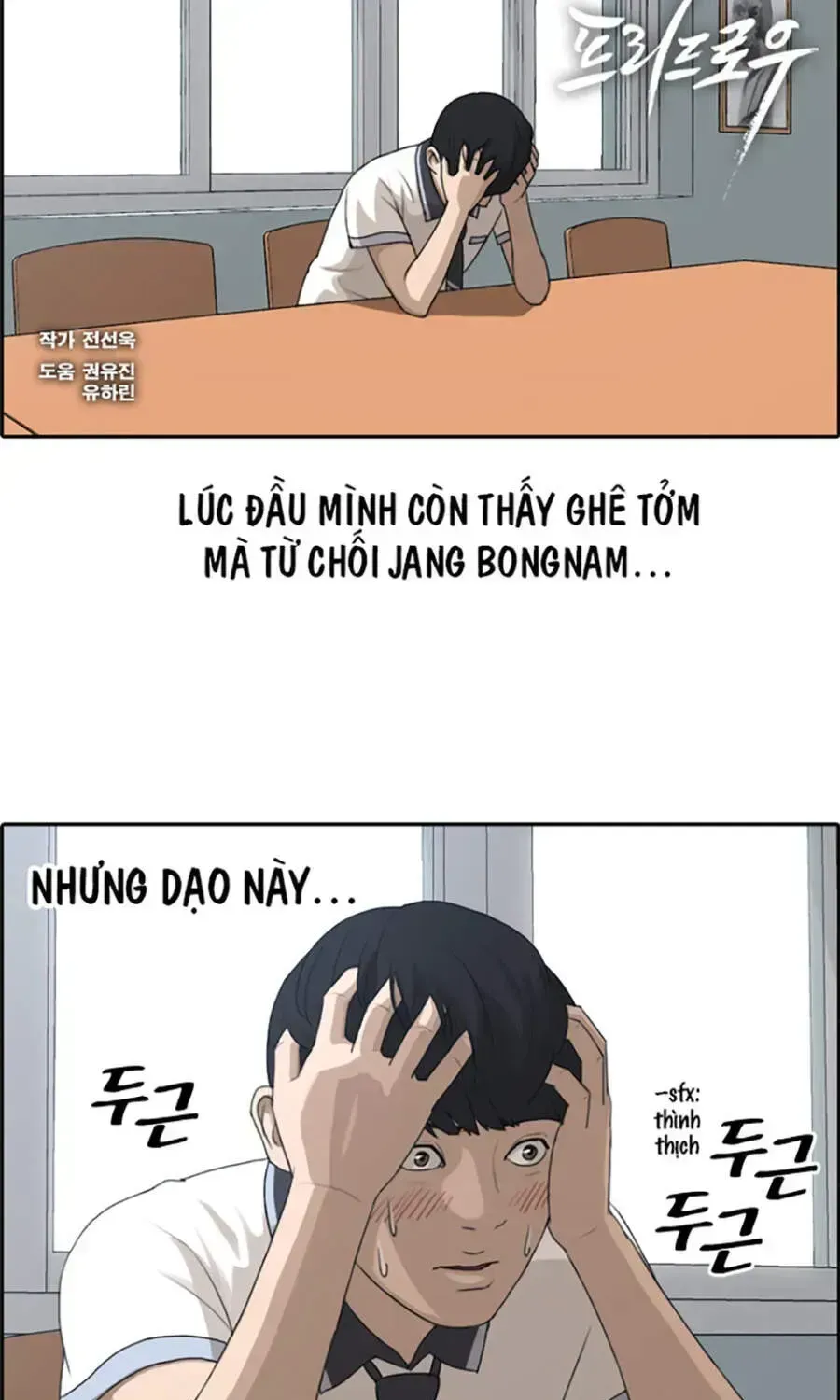 Free Draw Chap 114.9 - Next Chap 115.9