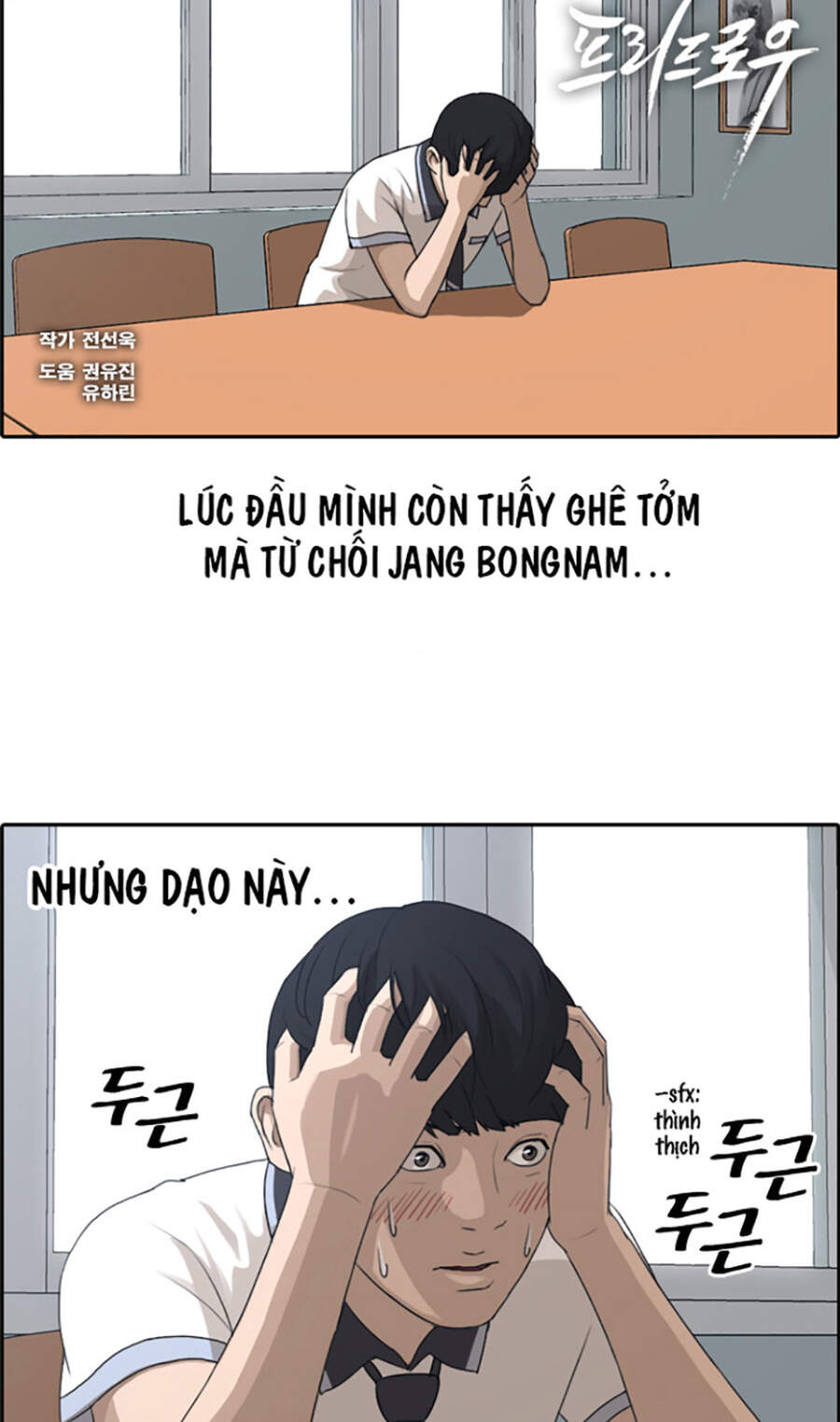 Free Draw Chap 114 - Next Chap 115