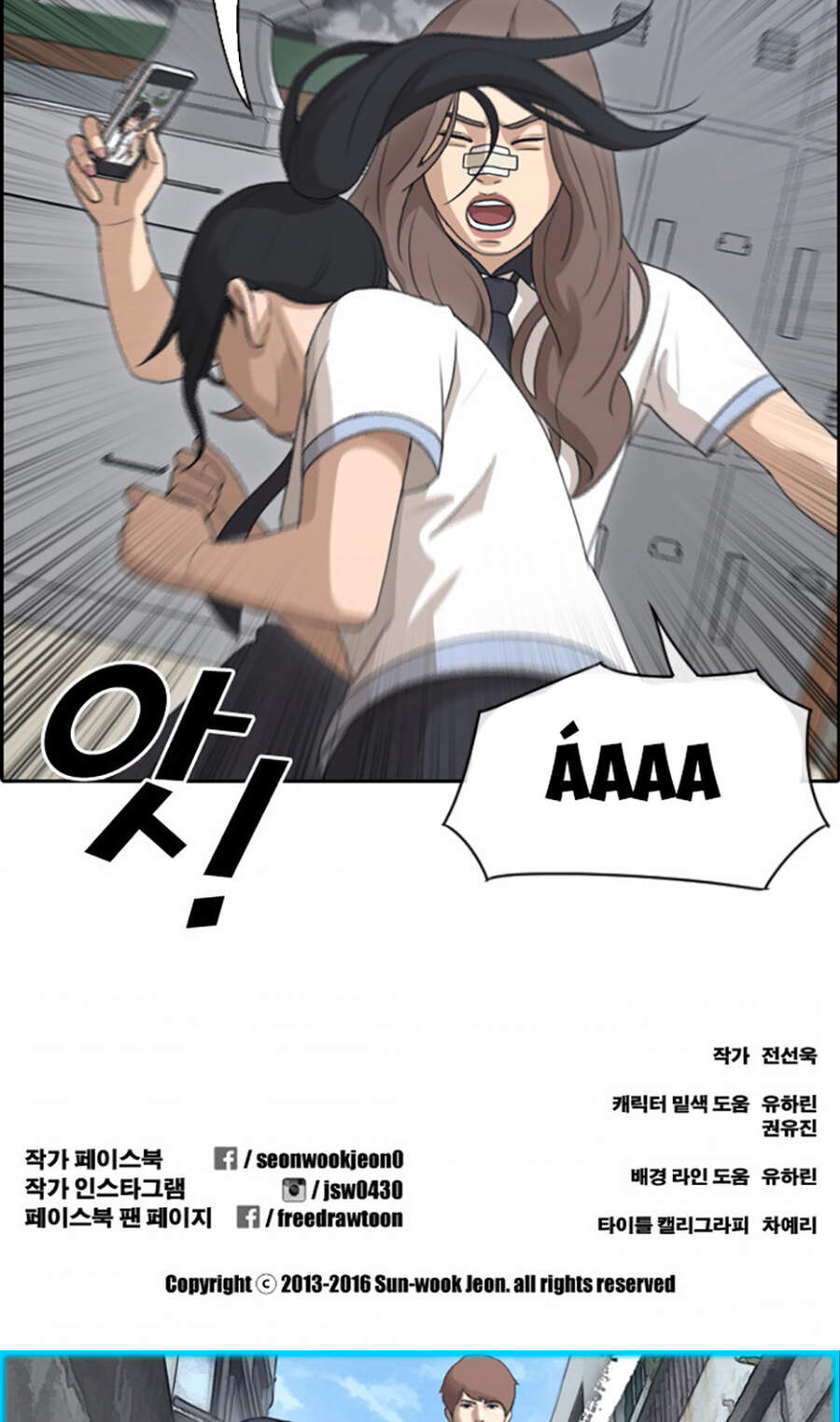 Free Draw Chap 114 - Next Chap 115