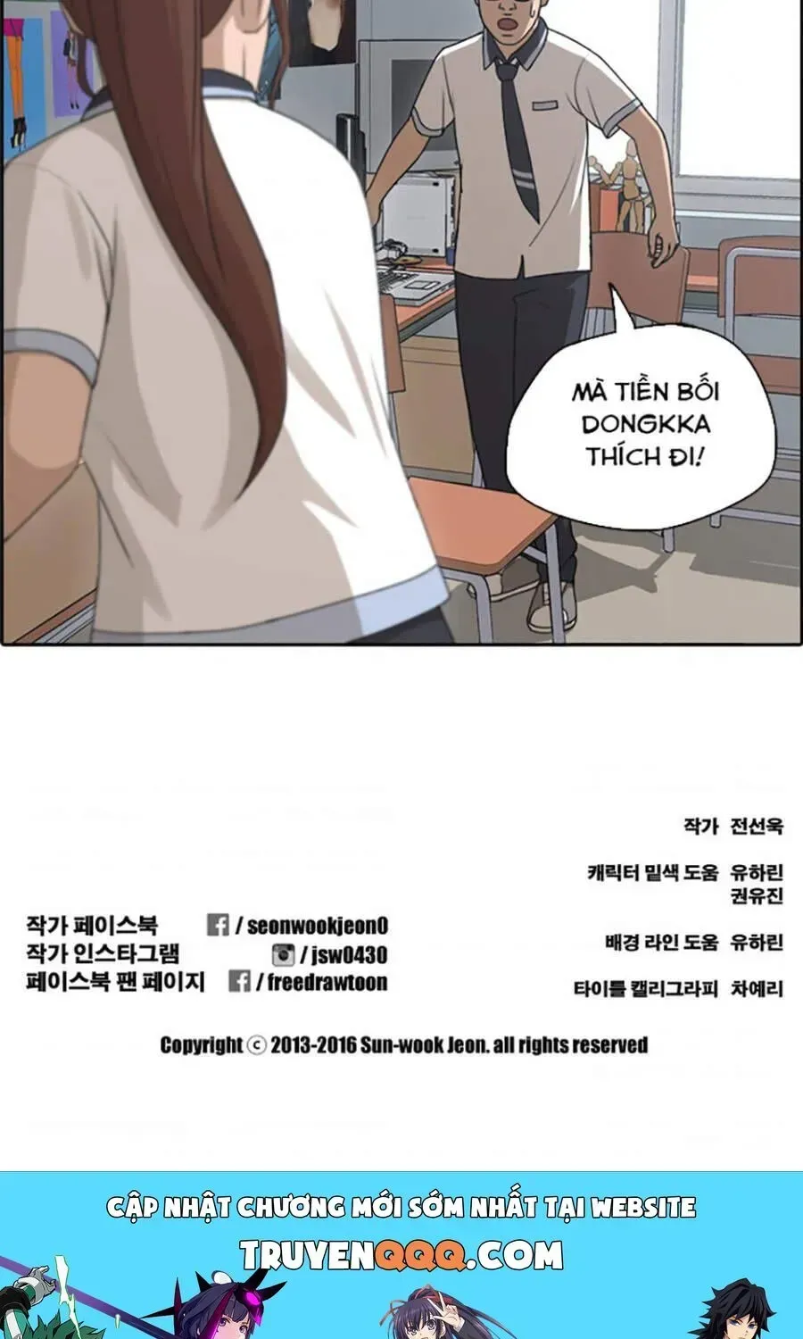 Free Draw Chap 116.5 - Next Chap 117.5