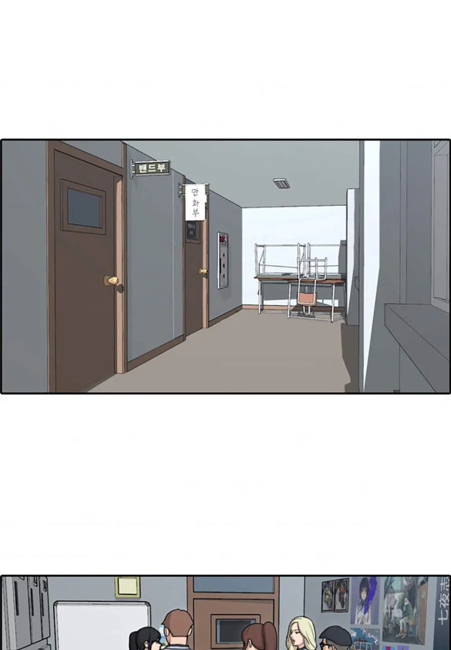 Free Draw Chap 117.3 - Next Chap 118.3