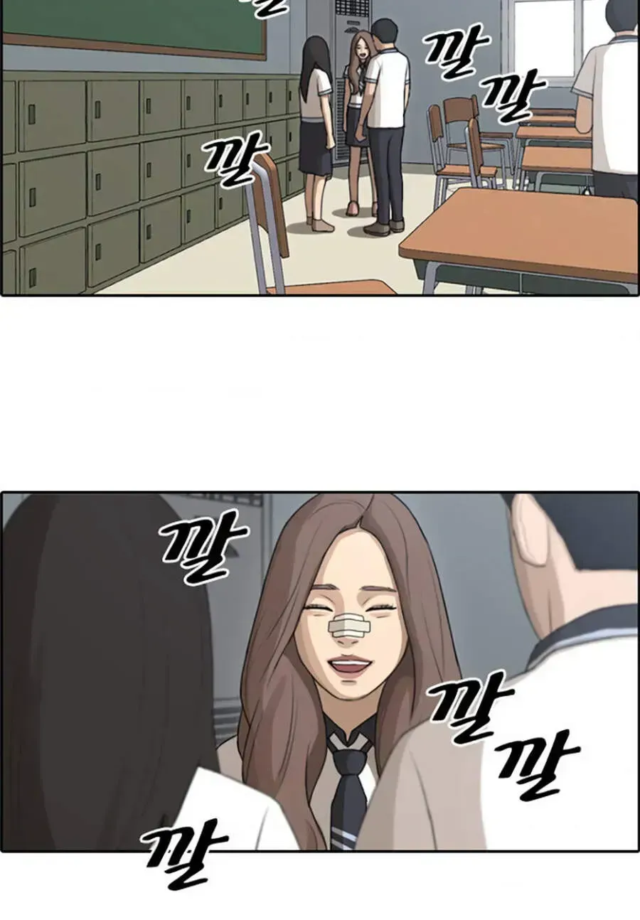 Free Draw Chap 117.8 - Next Chap 118.8