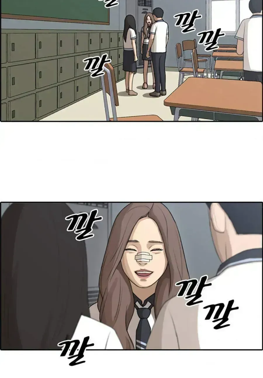 Free Draw Chap 118.5 - Next Chap 119.5