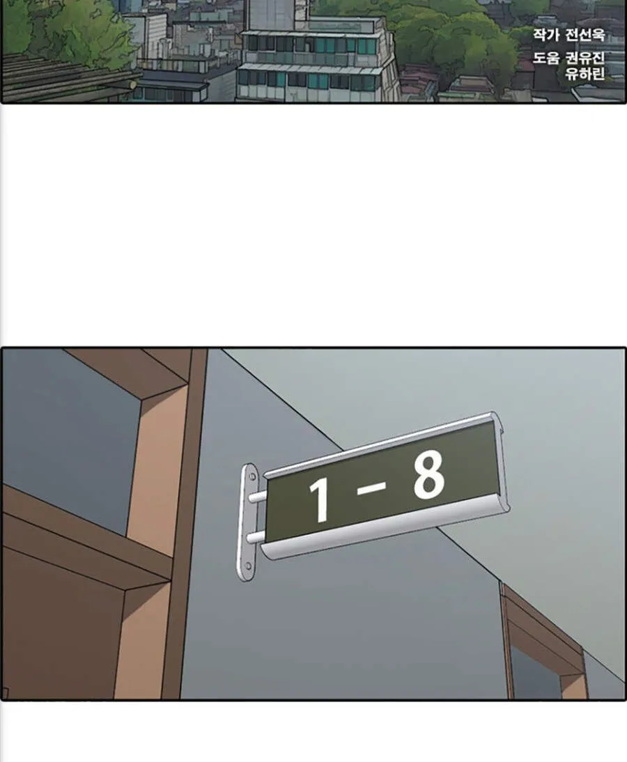 Free Draw Chap 119.4 - Next Chap 120.4