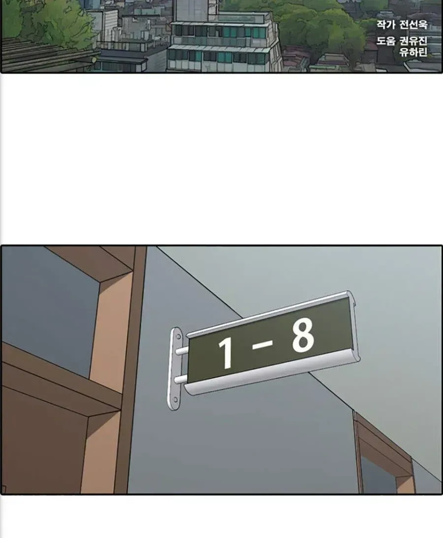 Free Draw Chap 119.8 - Next Chap 120.8