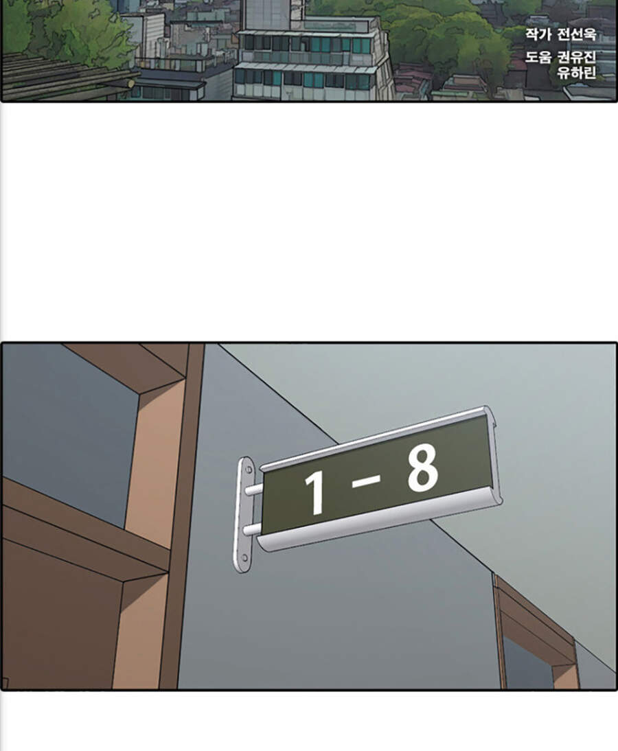 Free Draw Chap Chuong 119 - Next Chap 120