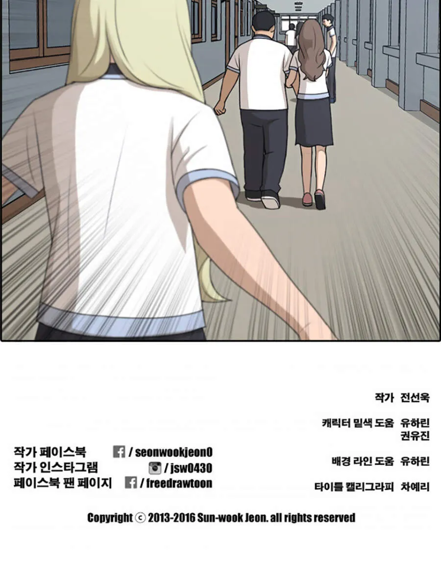 Free Draw Chap 120.2 - Next Chap 121.2