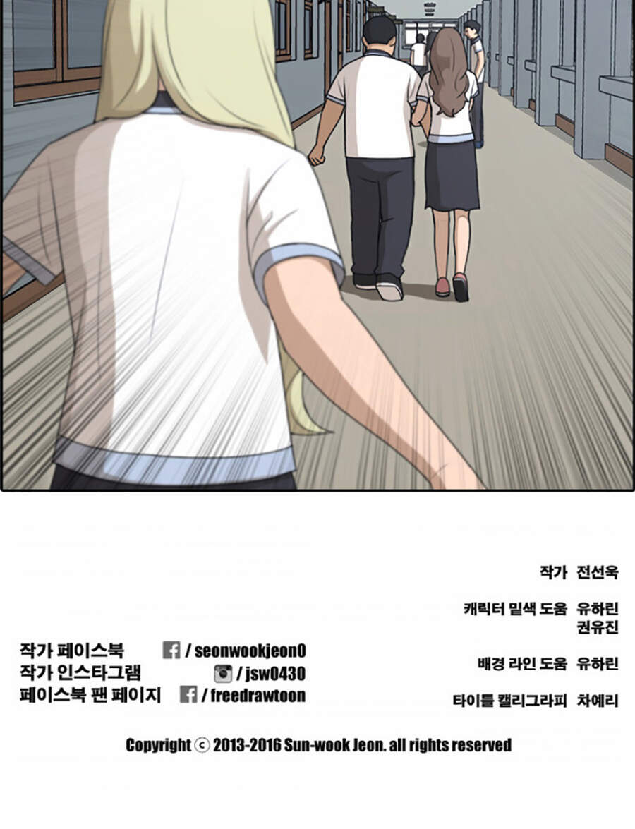 Free Draw Chap 120 - Next Chap 121