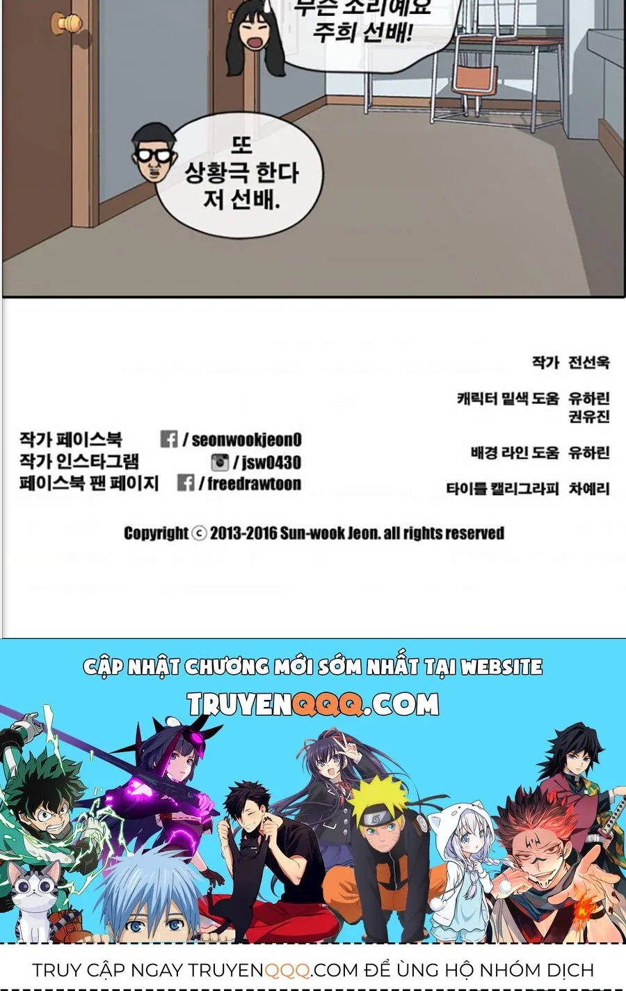 Free Draw Chap 121.3 - Next Chap 122.3