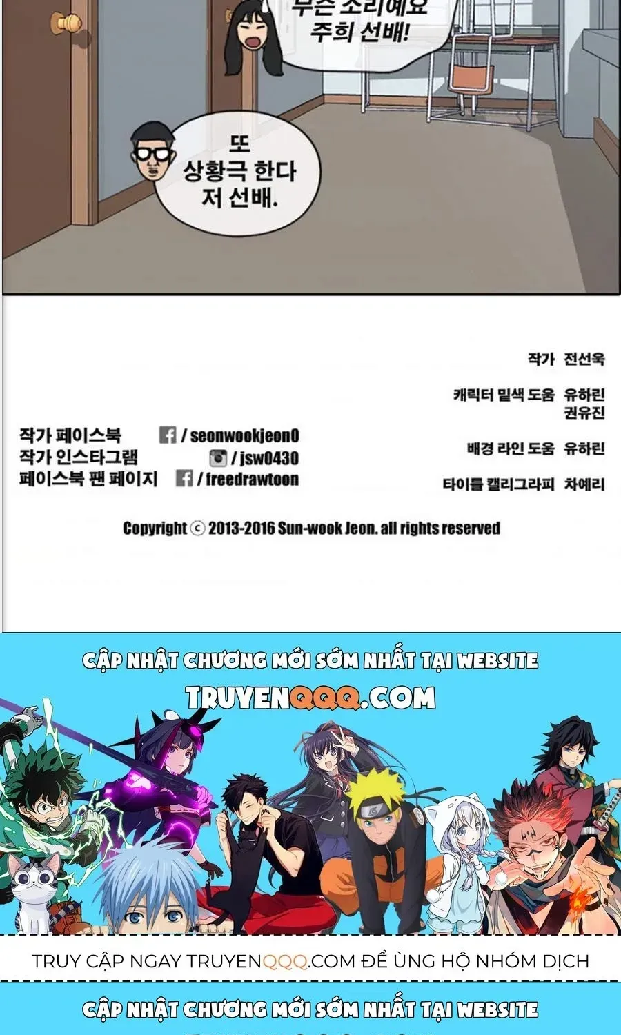 Free Draw Chap 121.6 - Next Chap 122.6