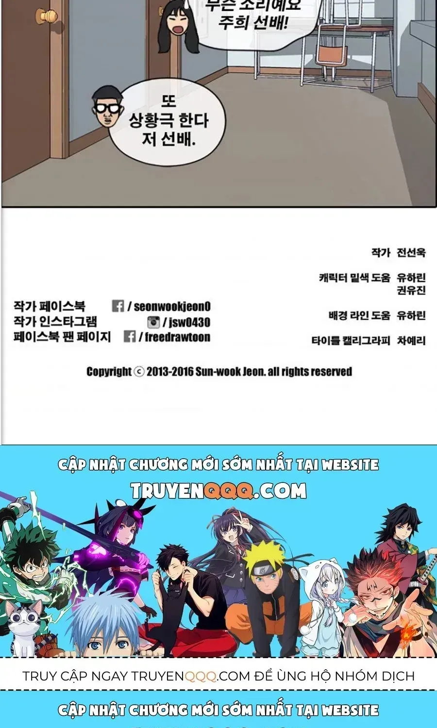 Free Draw Chap 121.9 - Next Chap 122.9