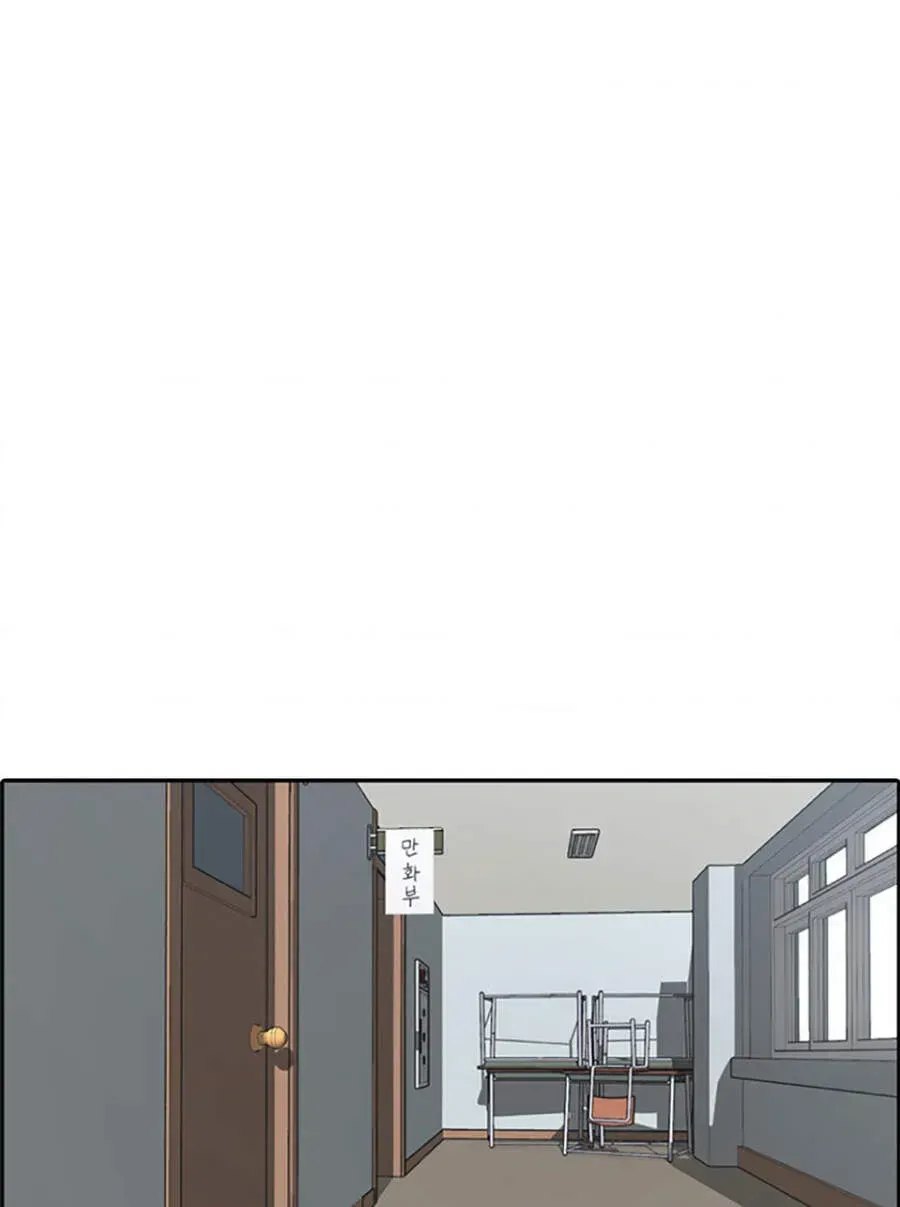 Free Draw Chap 122.6 - Next Chap 123.6