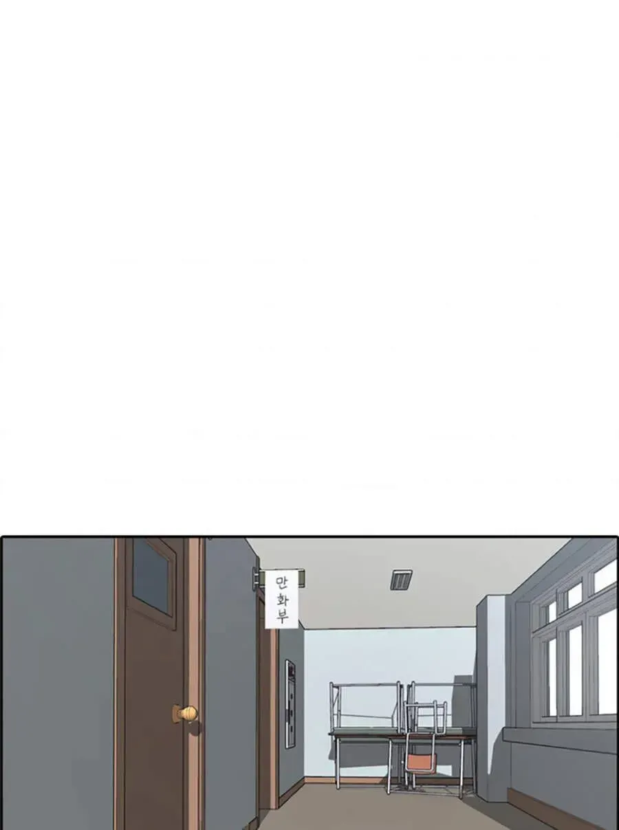 Free Draw Chap 122.7 - Next Chap 123.7