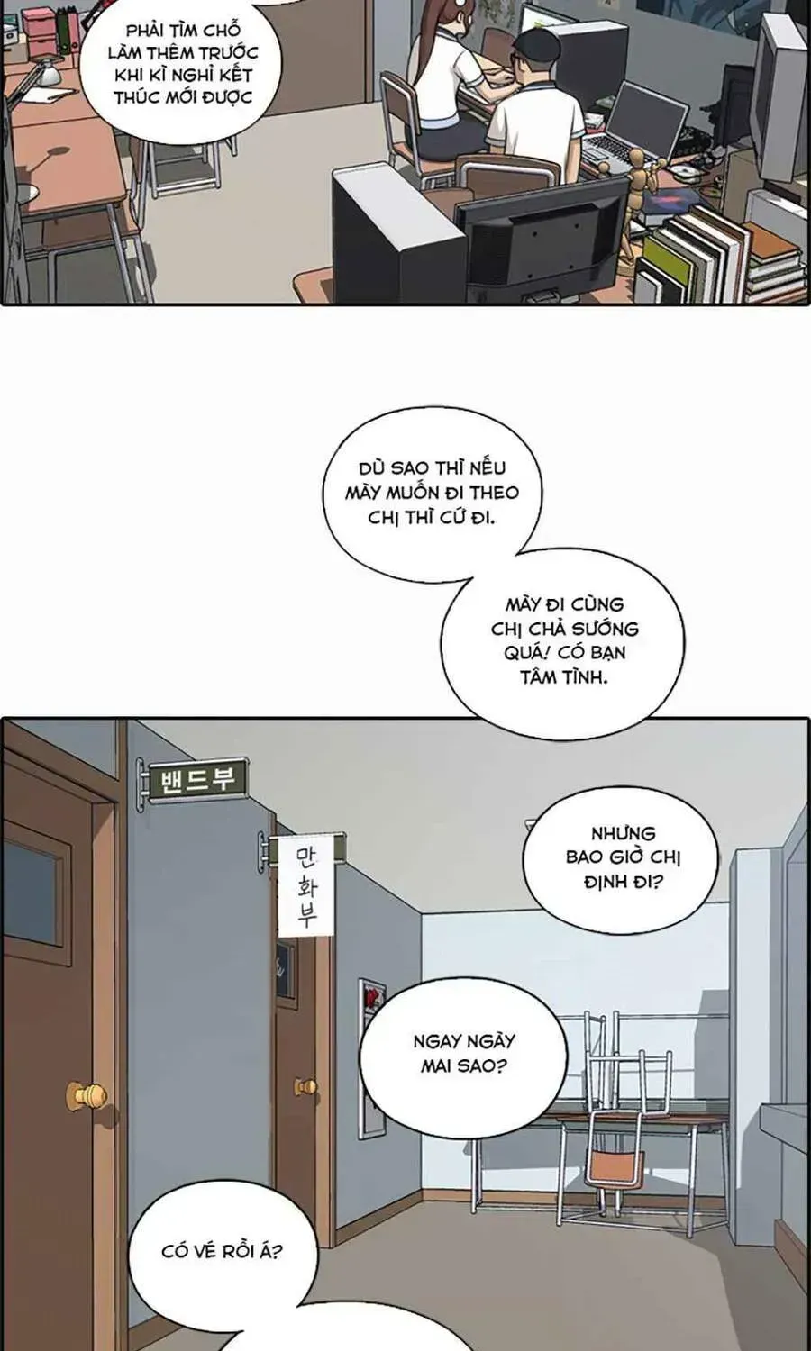 Free Draw Chap 123.8 - Next Chap 124.8