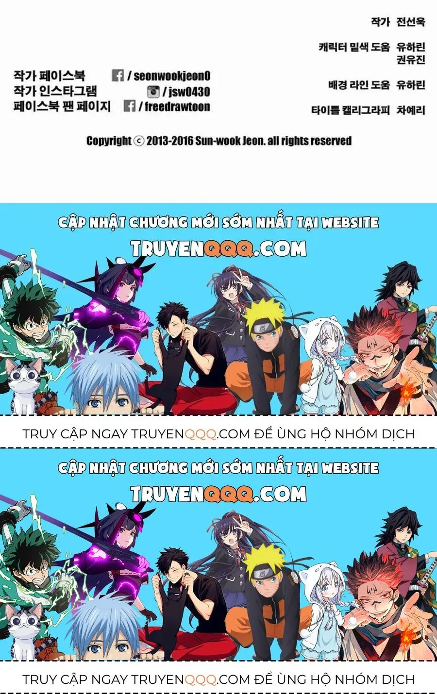 Free Draw Chap 123.8 - Next Chap 124.8