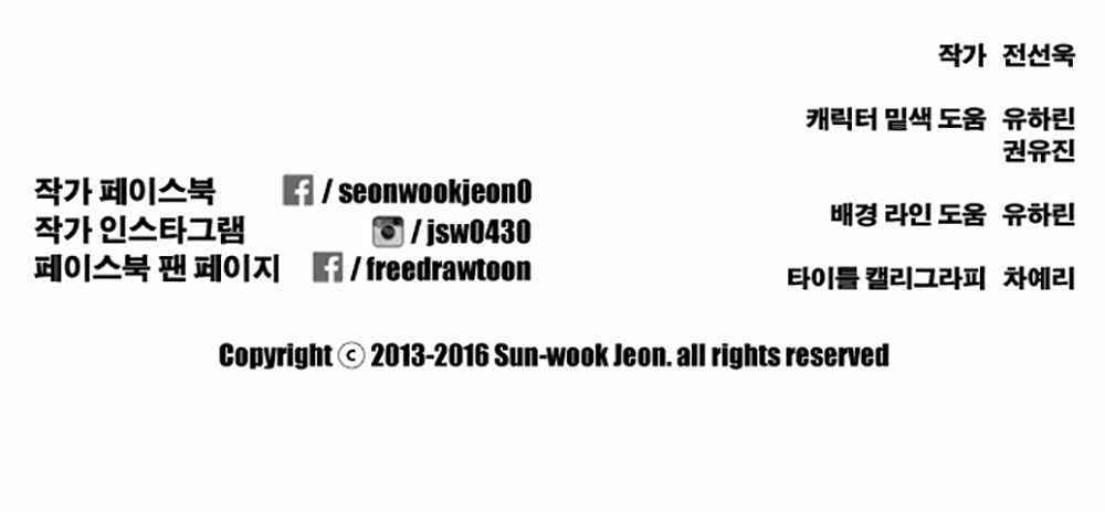 Free Draw Chap 123 - Next Chap 124