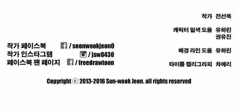 Free Draw Chap 137 - Next Chap 138