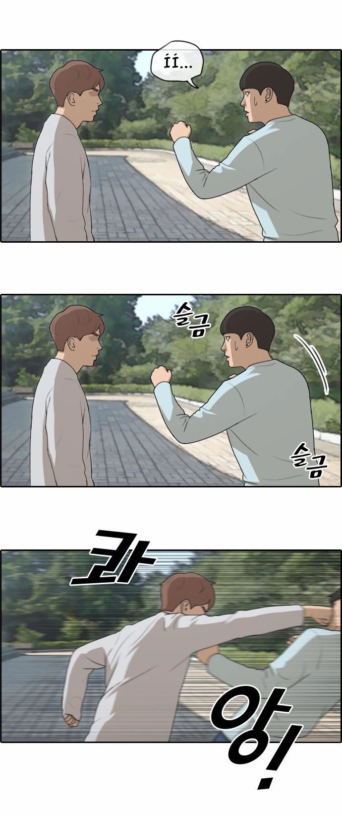 Free Draw Chap 148 - Next Chap 149