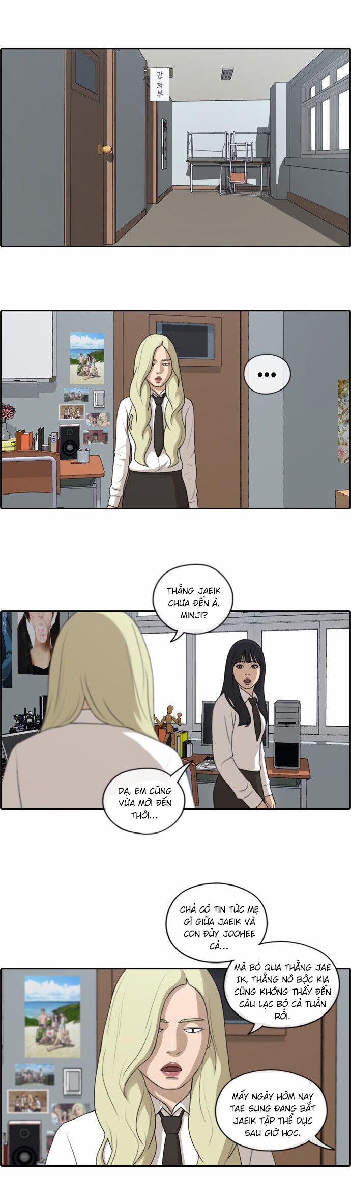 Free Draw Chap 153 - Next Chap 154