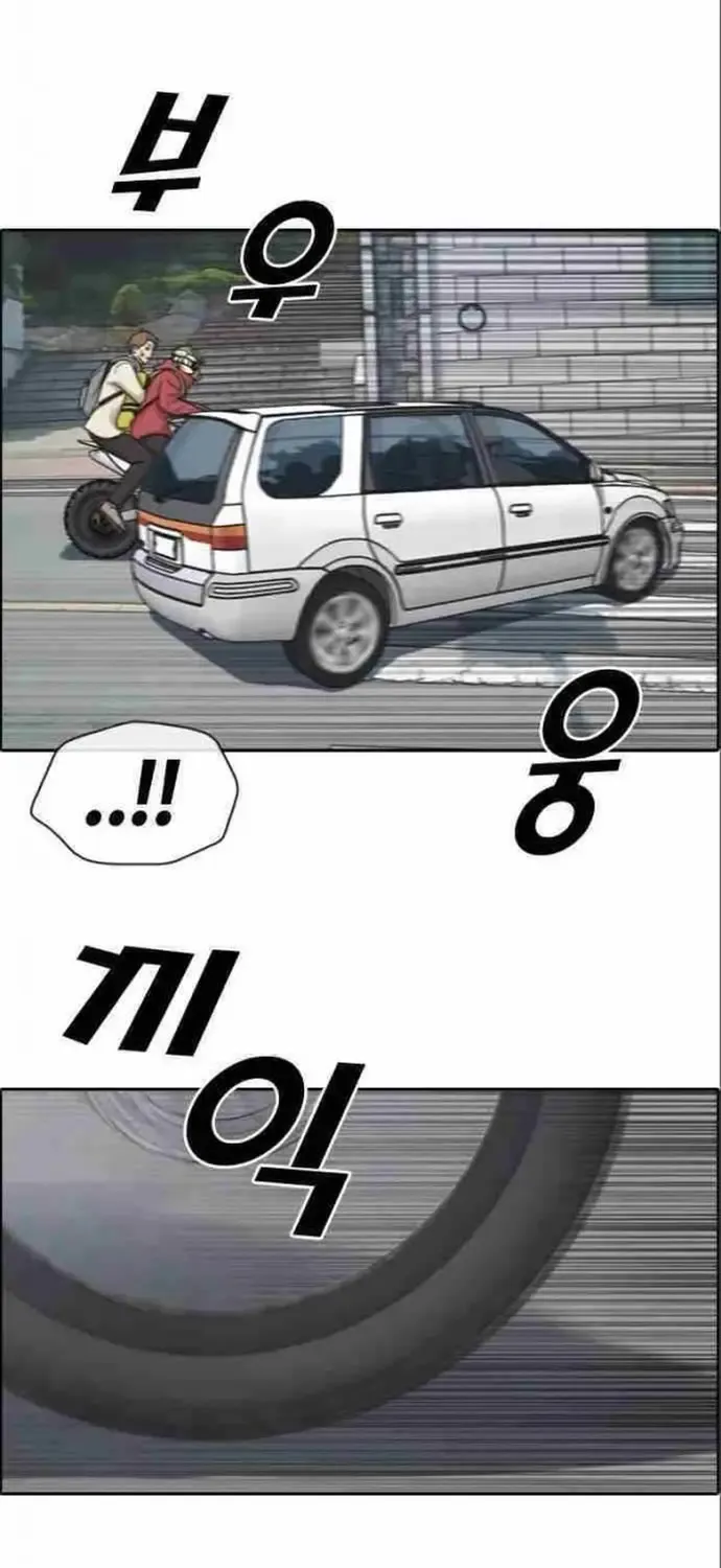 Free Draw Chap 186 - Next Chap 187