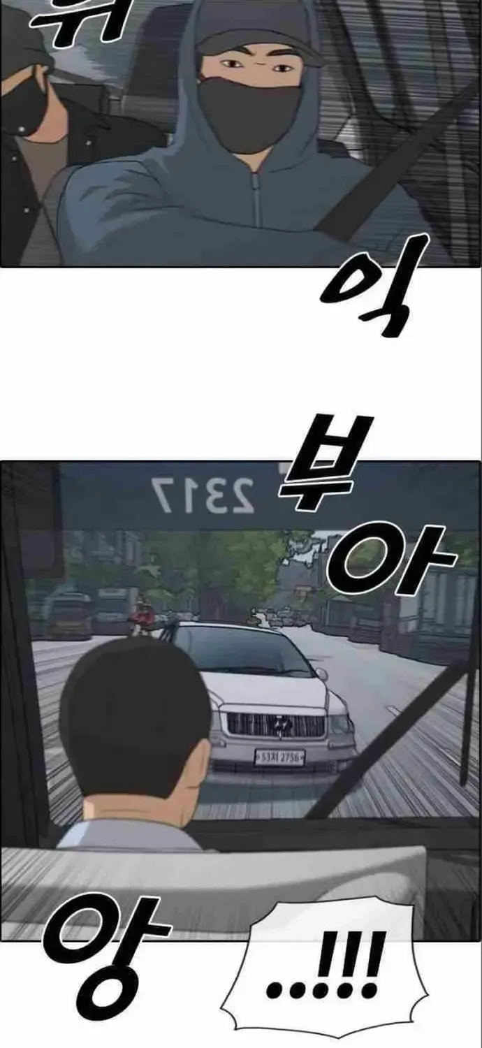 Free Draw Chap 187 - Next Chap 188